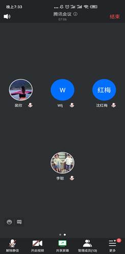 Screenshot_2021-04-02-19-33-44-008_com.tencent.we